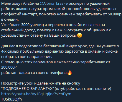 альбина красюкова альбина красюкова