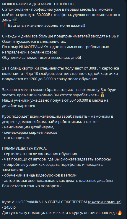 альбина красюкова отзывы альбина красюкова отзывы