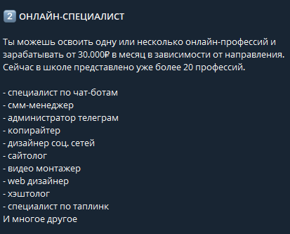 альбина работа в онлайн альбина работа в онлайн