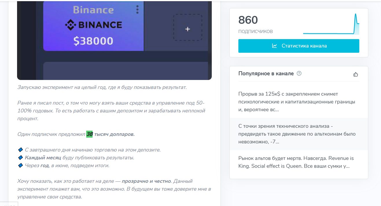 Алекс Герко