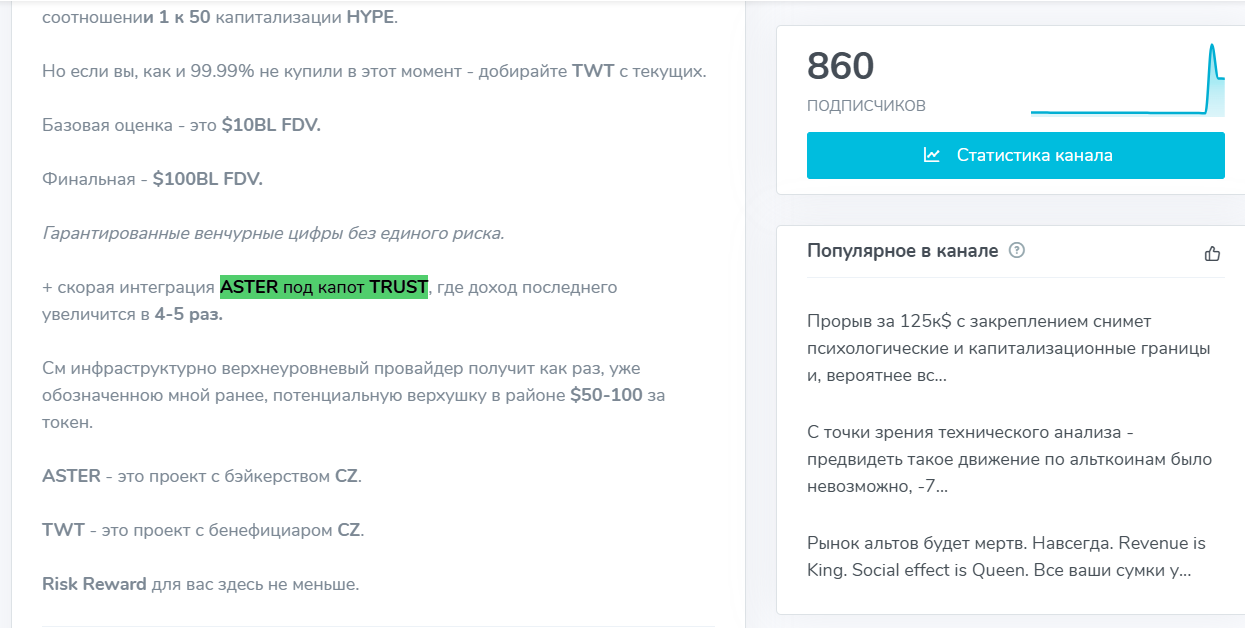 Алекс Герко