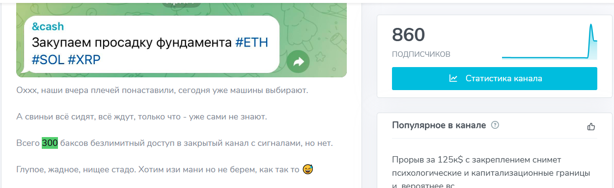 Алекс Герко