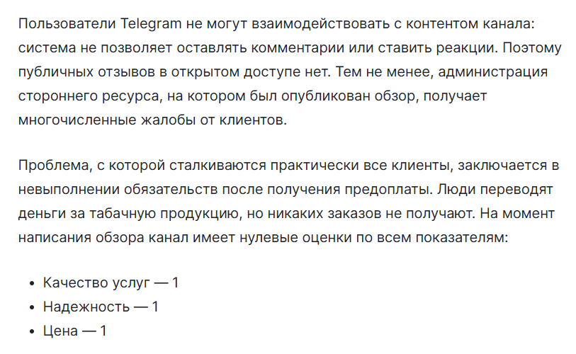 александр дымный отзывы