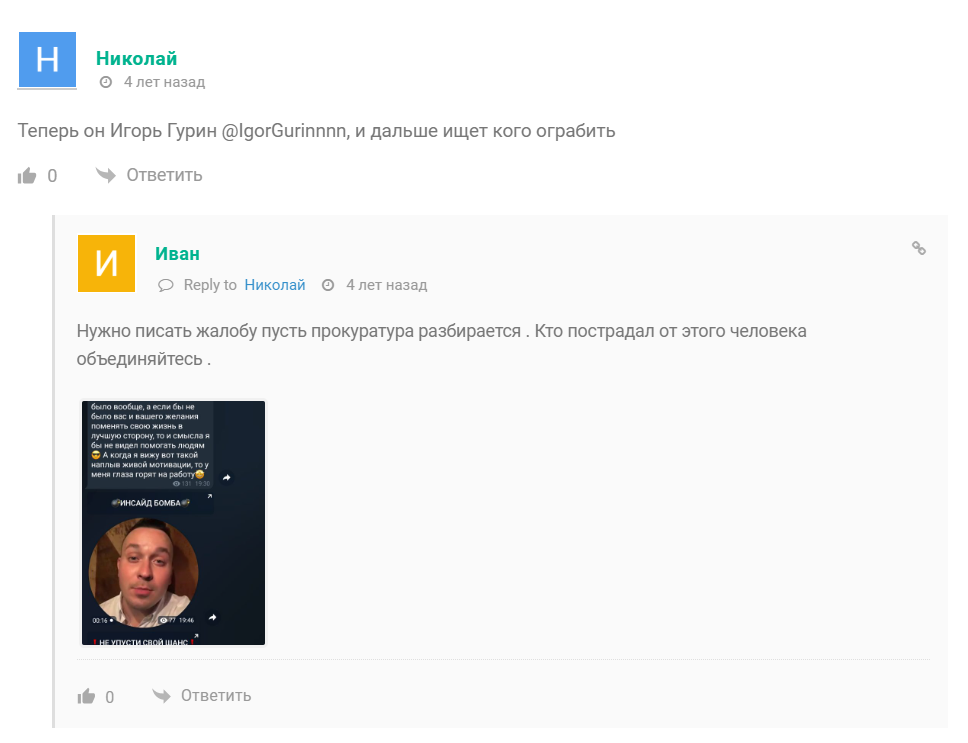 александр гурин тг александр гурин тг