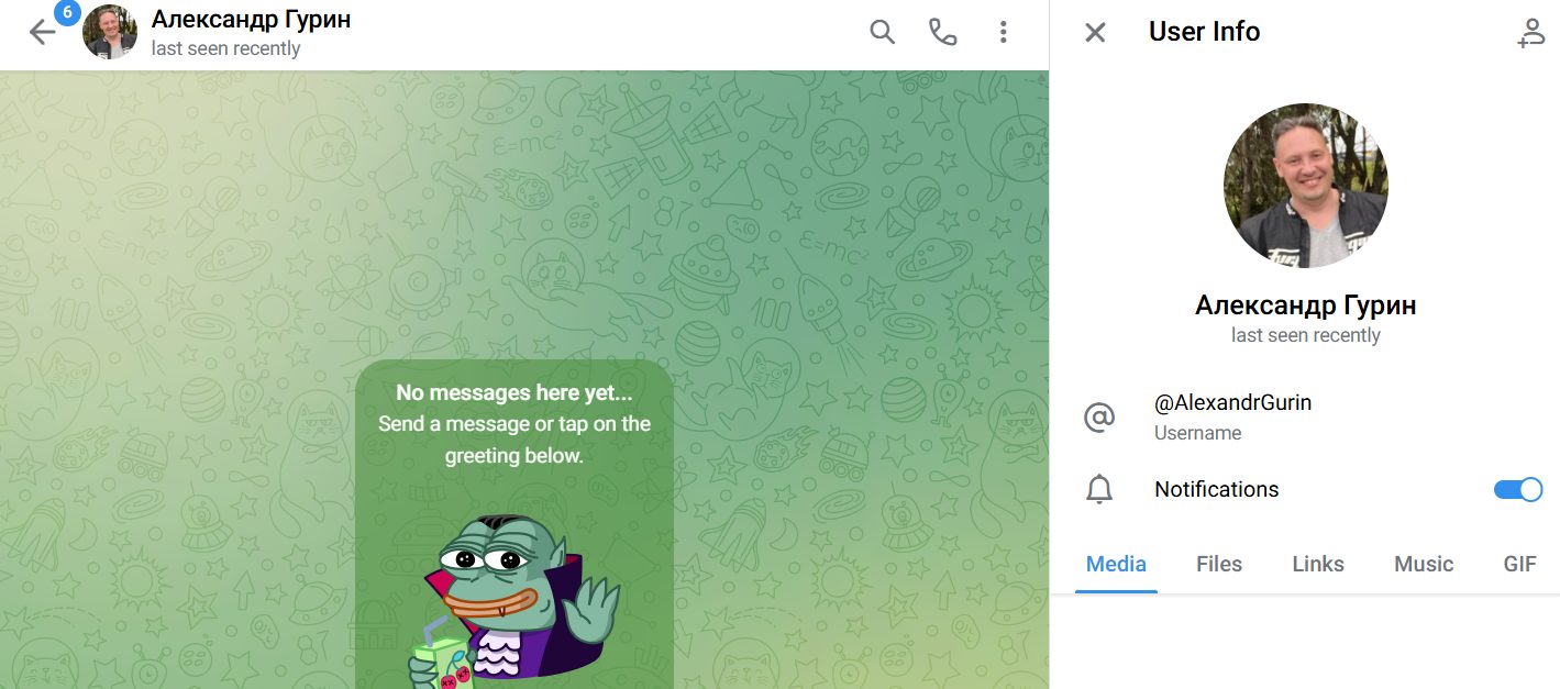 александр гурин тг александр гурин тг