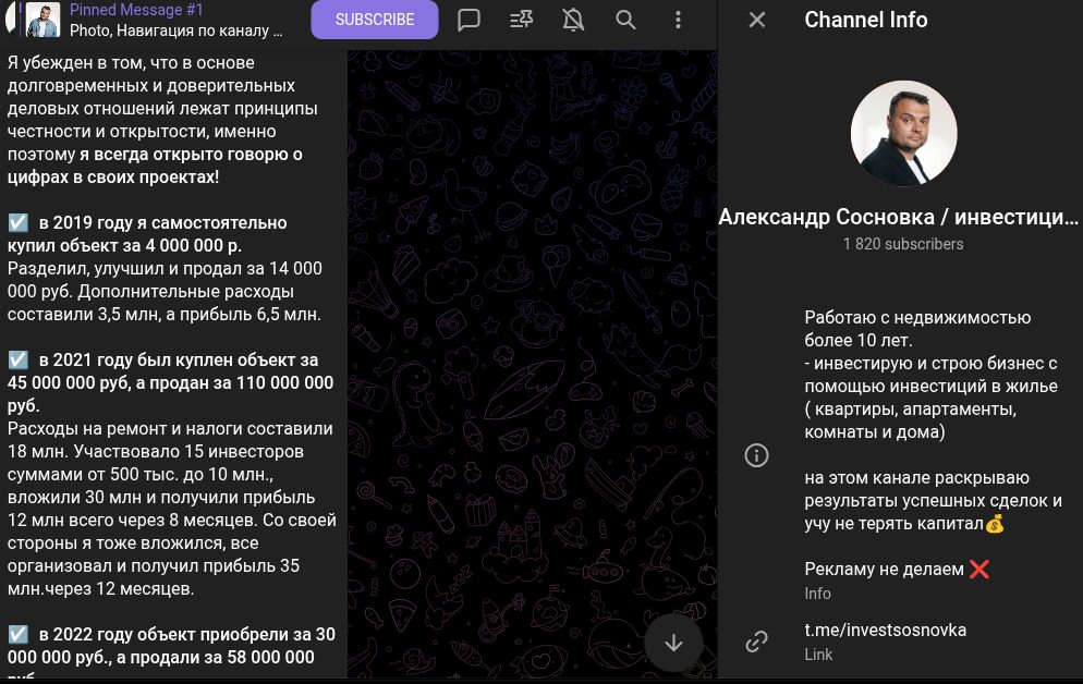 александр сосновка александр сосновка