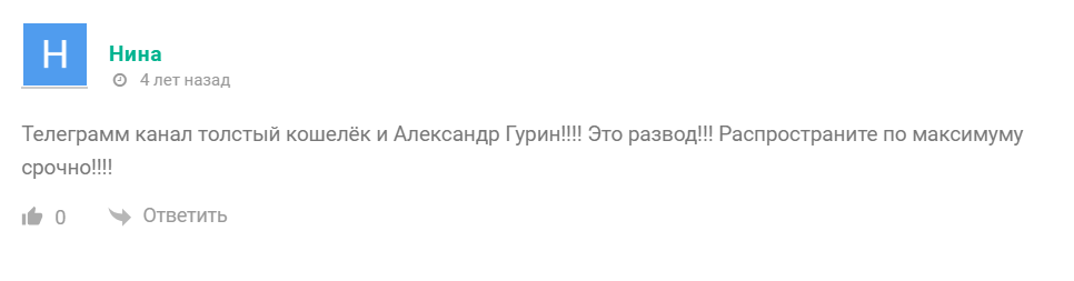 AlexandrGurin AlexandrGurin