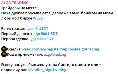 Алго Трейдинг Алго Трейдинг