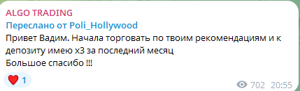 Алго Трейдинг Алго Трейдинг