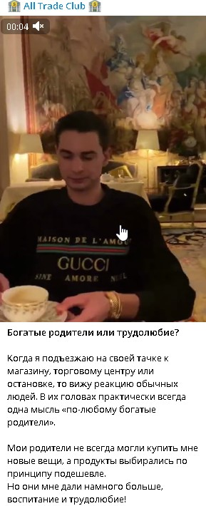 All Trade Club All Trade Club