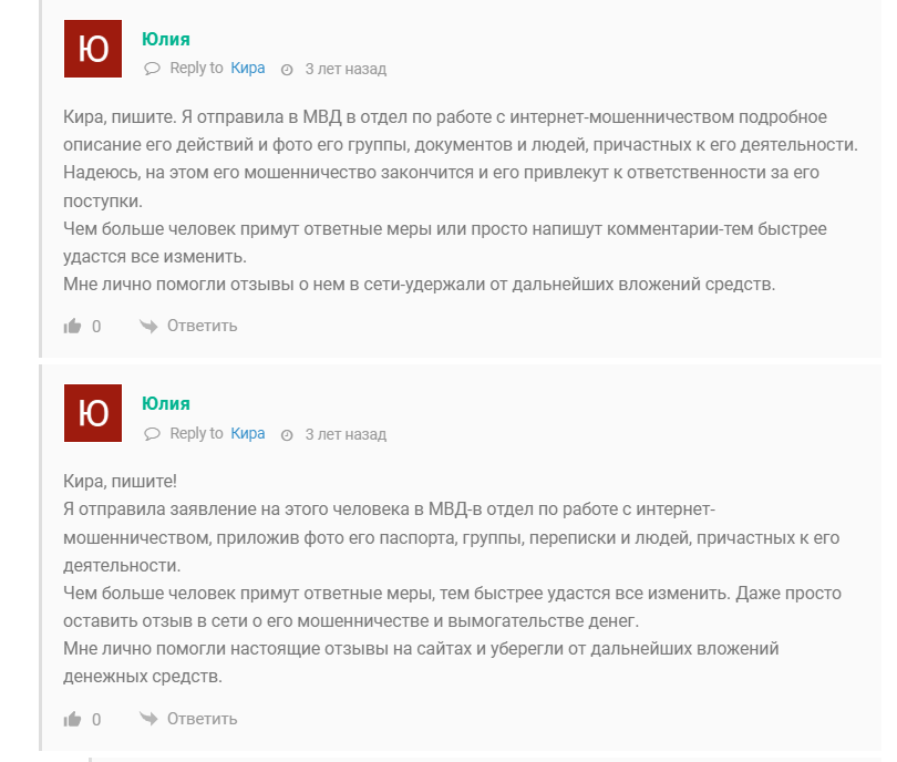 Алл Трейд Клаб Алл Трейд Клаб