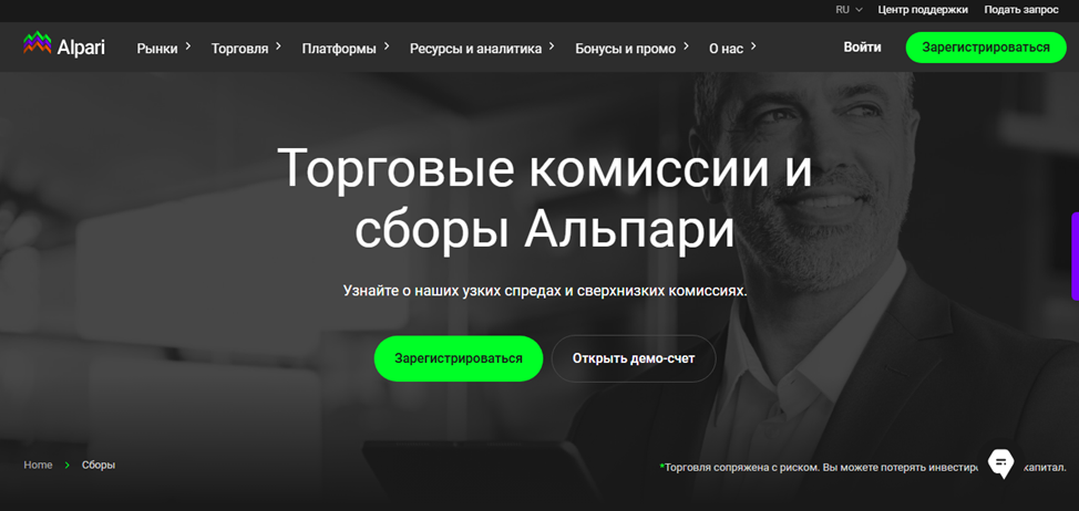 alparirusforex com ru