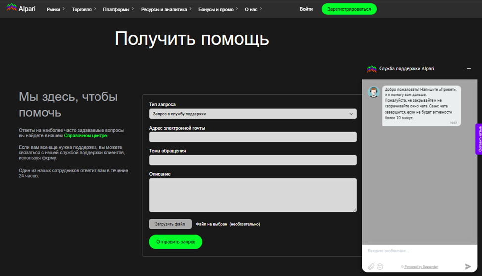 alparirusforex com ru