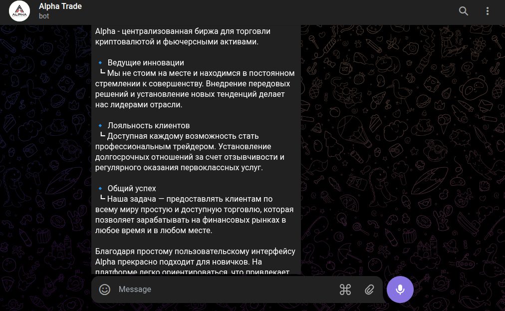 alphagetbot alphagetbot