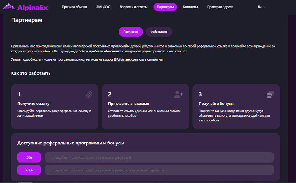 alpinaex com alpinaex com