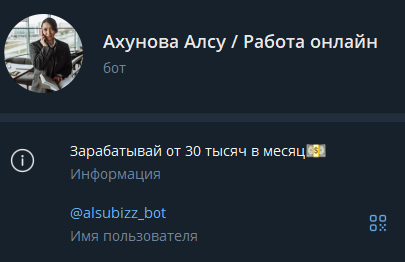 алсу ахунова алсу ахунова