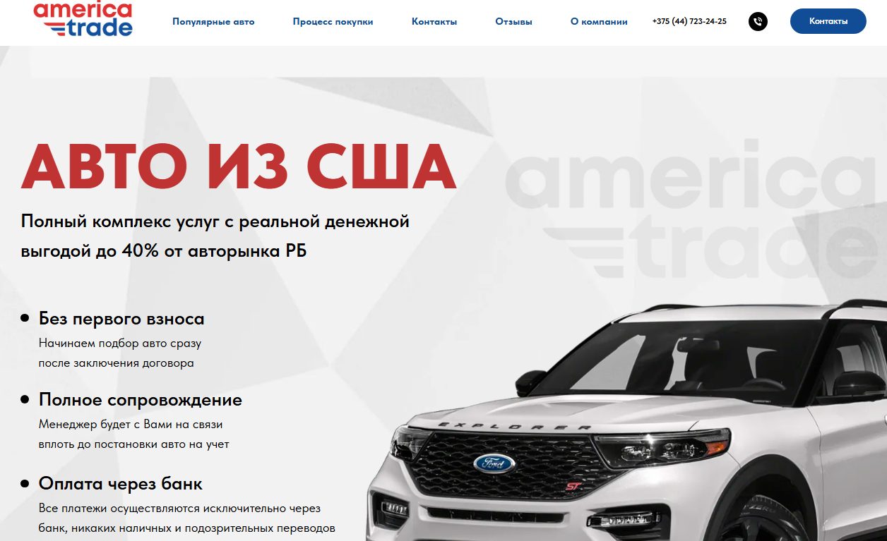 America Trade либаво роменская ул 23 отзывы America Trade либаво роменская ул 23 отзывы