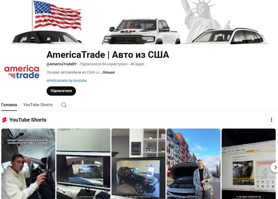 americatrade americatrade