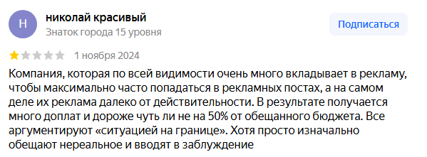 Америка Трейд отзывы Америка Трейд отзывы