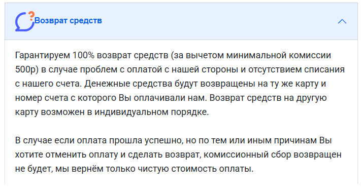 амиго пей отзывы амиго пей отзывы