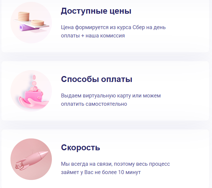 amigopay отзывы amigopay отзывы