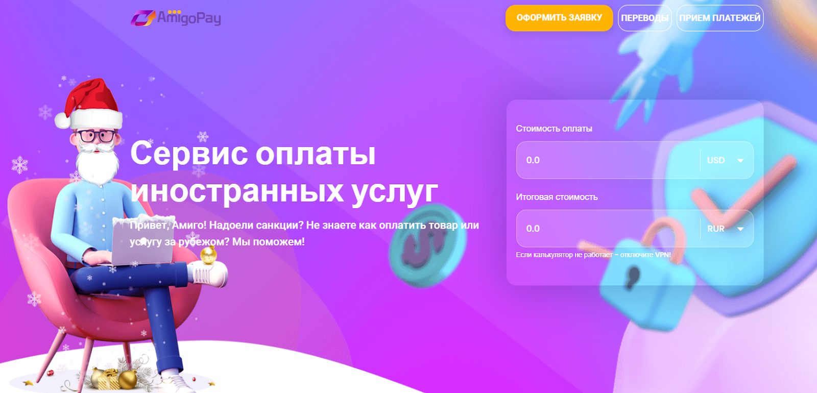 amigopay ru отзывы amigopay ru отзывы