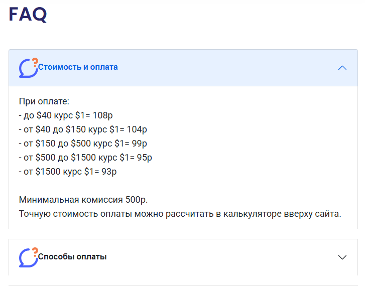 амигопей отзывы амигопей отзывы