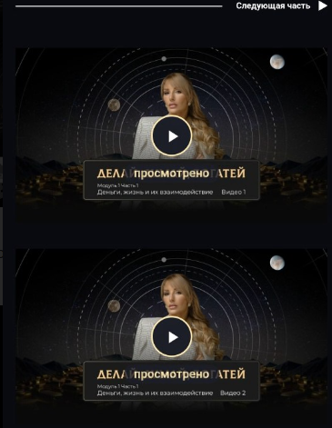 анастасия кере отзывы курс анастасия кере отзывы курс