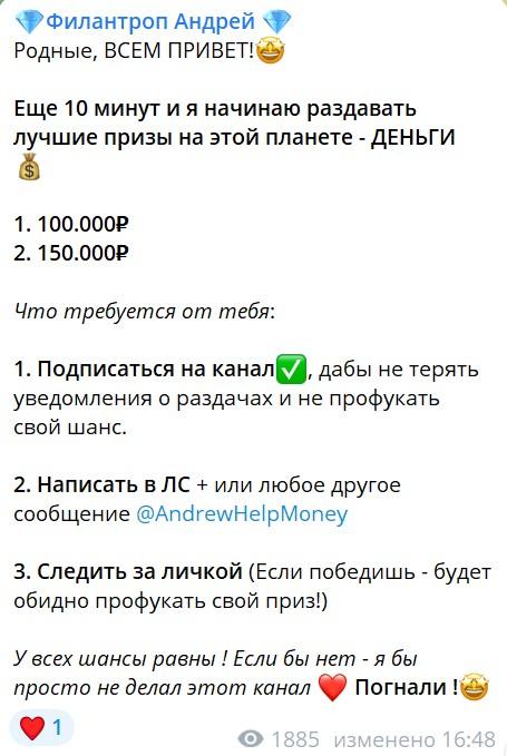 andrewhelpmoney andrewhelpmoney