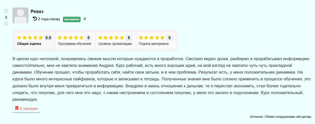 андрей богомолов андрей богомолов