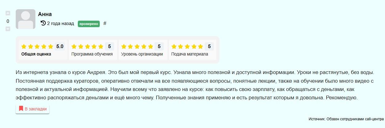 андрей богомолов курс андрей богомолов курс