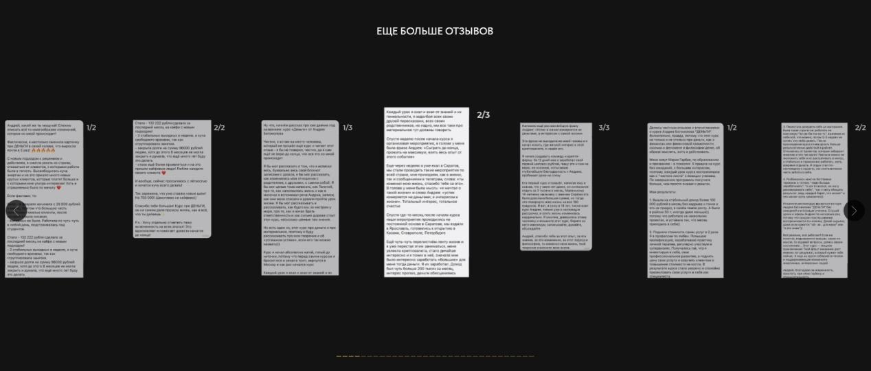 андрей богомолов тг андрей богомолов тг