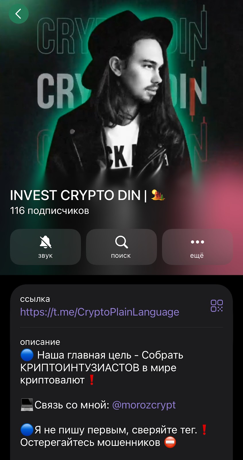 андрей морозов отзывы андрей морозов отзывы