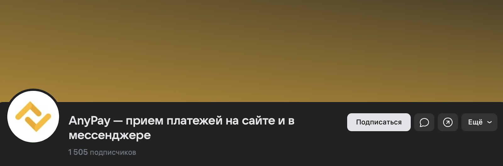 ани пей ани пей