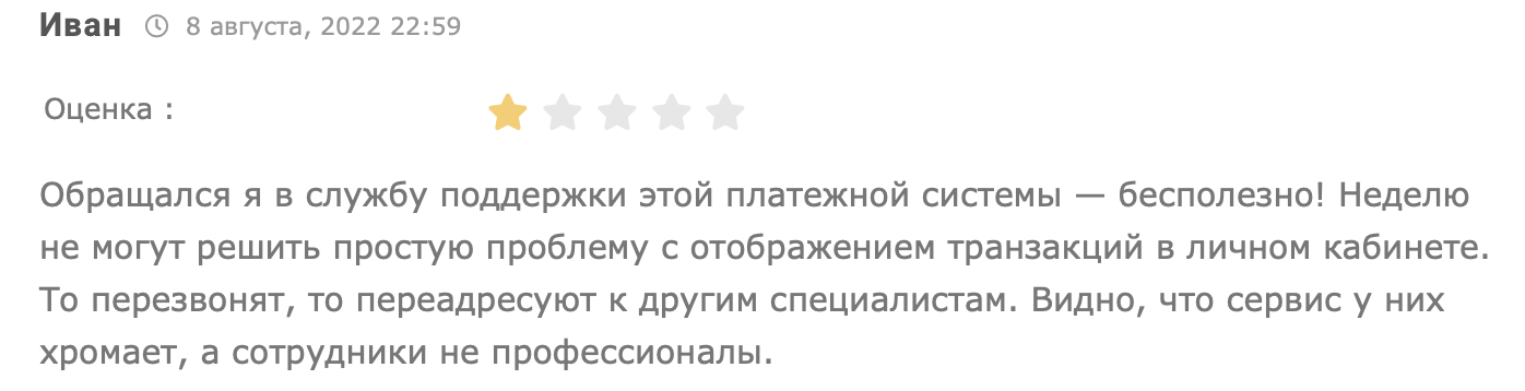 анипэй анипэй