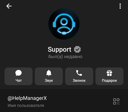 ankama ru pro биржа