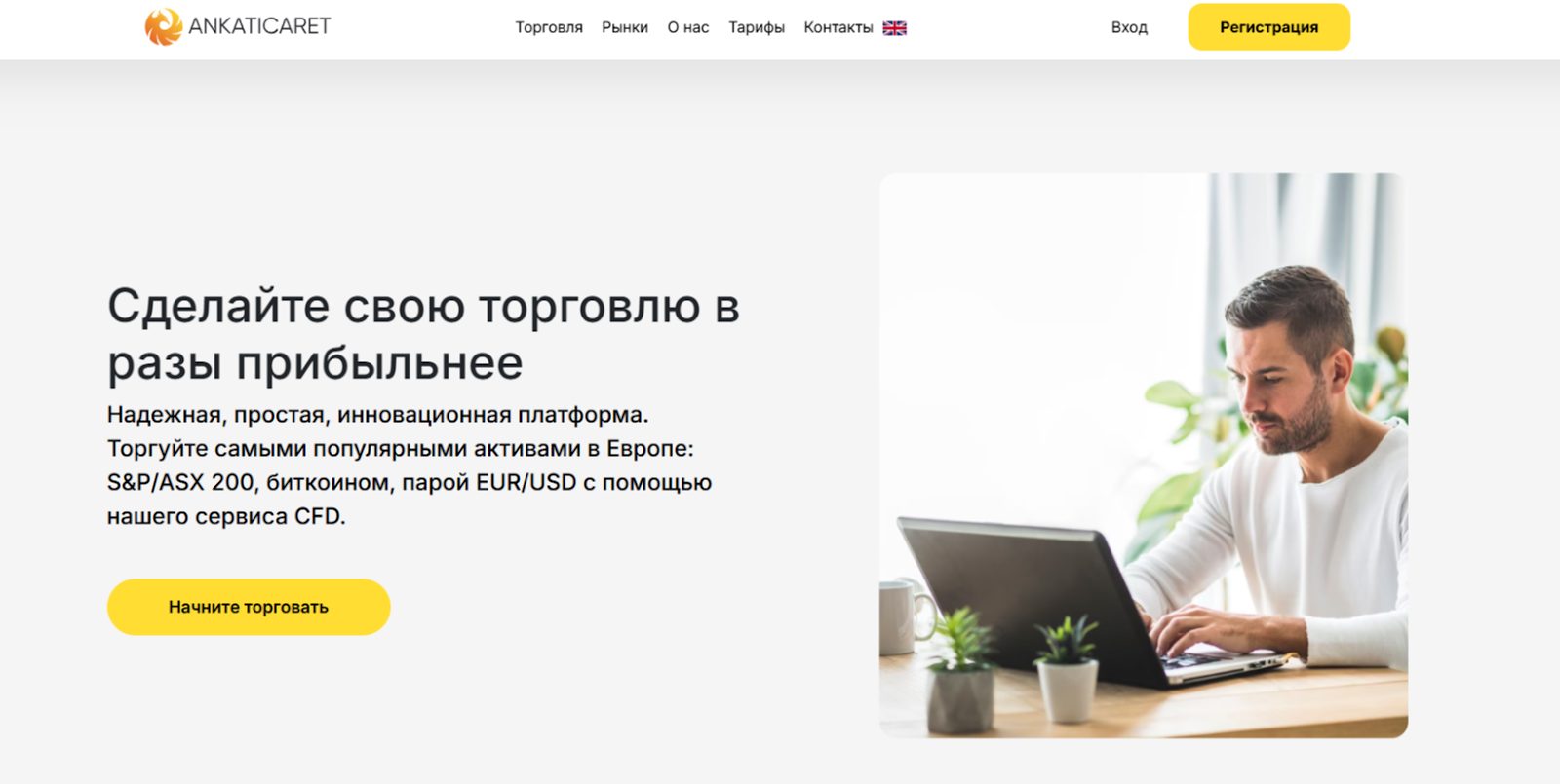 AnkaTicaret AnkaTicaret