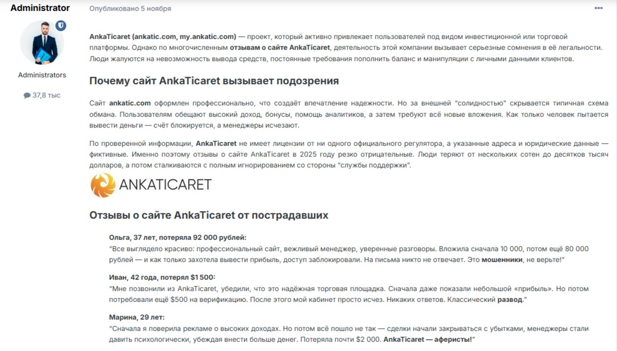 AnkaTicaret AnkaTicaret