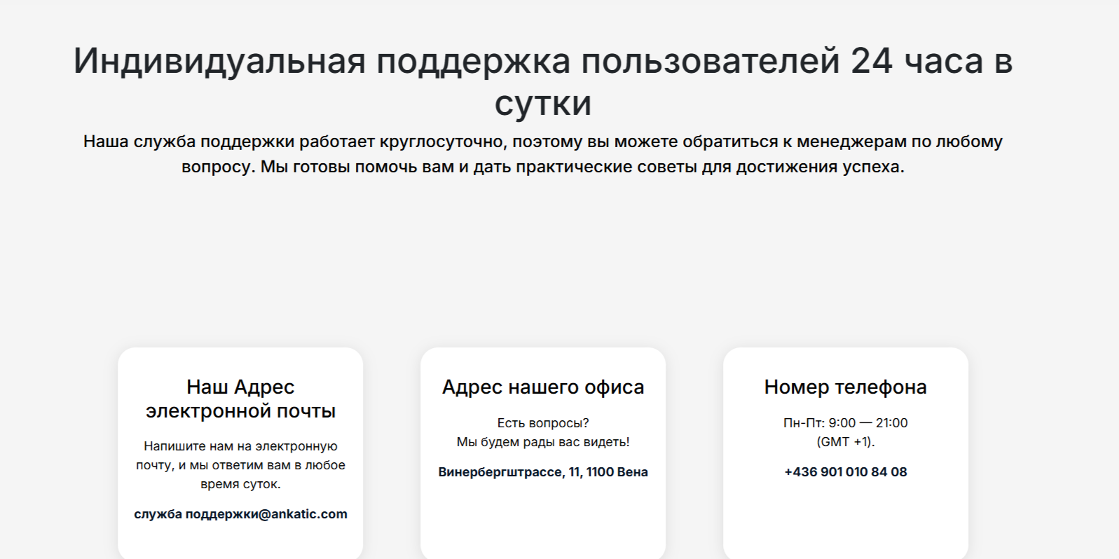 AnkaTicaret брокер AnkaTicaret брокер