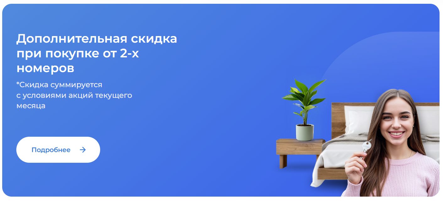 апарт отель vertical