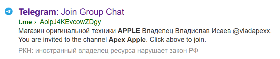 Apex Apple Apex Apple