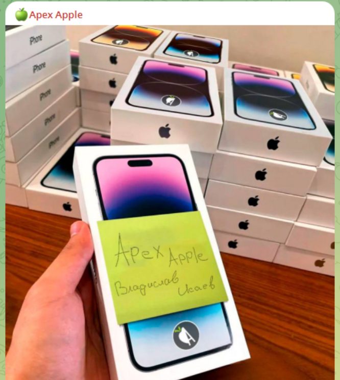 Apex Apple Apex Apple