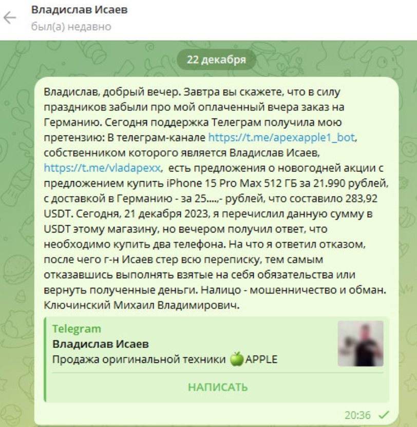 Apex Apple Apex Apple