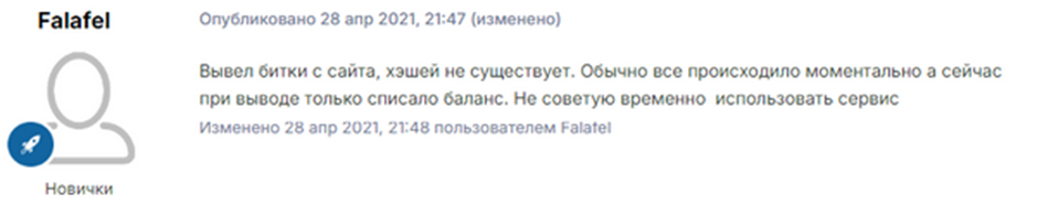 апироне апироне