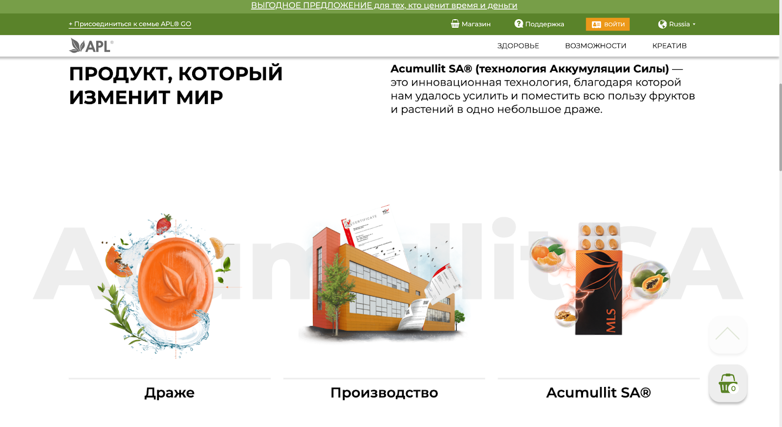 aplgo что это за компания отзывы aplgo что это за компания отзывы