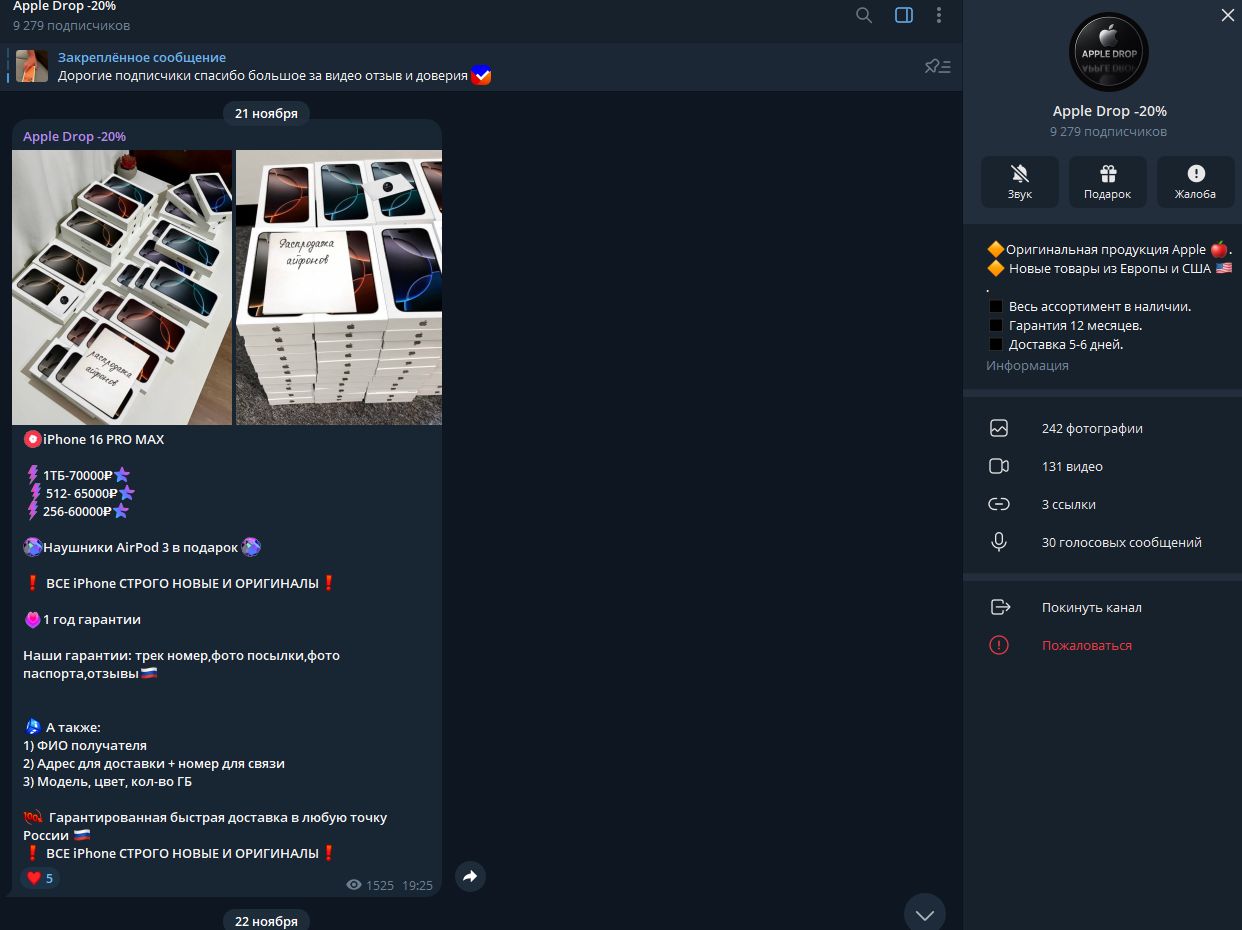 apple drop 20 apple drop 20