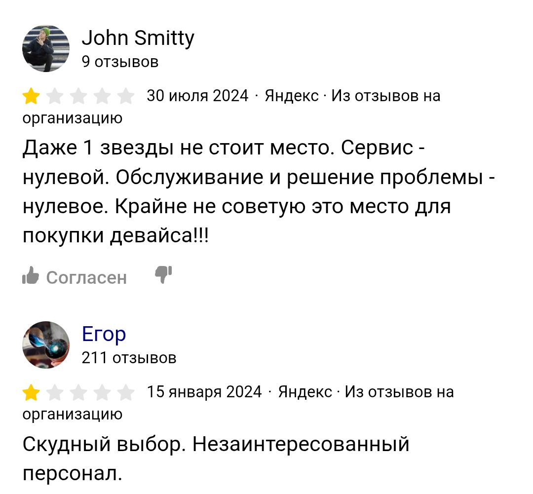 apple hub store магазин apple hub store магазин