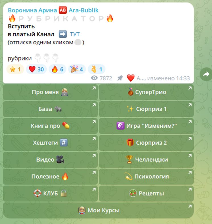 ara bublik ara bublik