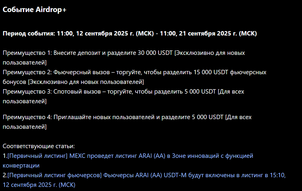 arai криптовалюта arai криптовалюта