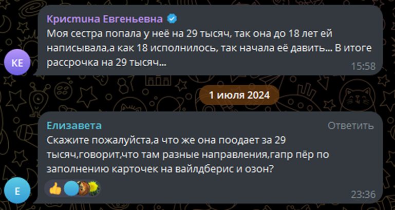 арина 100000 доход кидалово или нет арина 100000 доход кидалово или нет